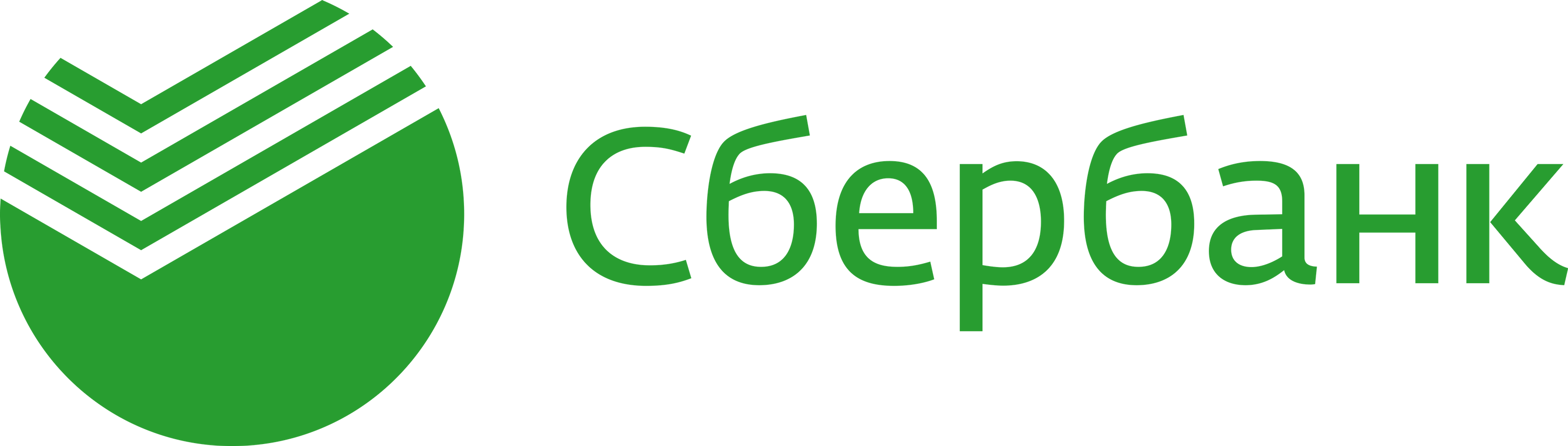 logo_Sber_new-p-3200